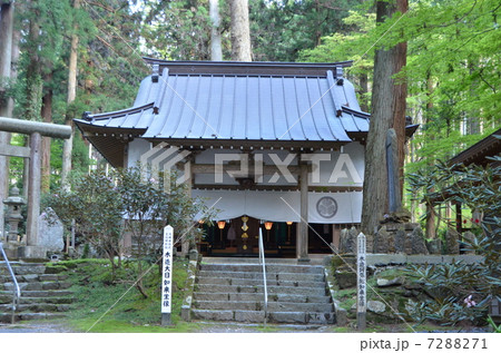 御岩神社 斎神社 御岩神社 斎神社 7288271