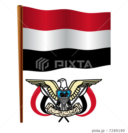 yemen wavy flag 7289190