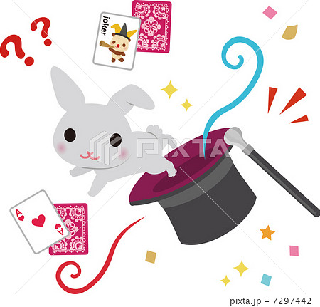 うさぎが飛び出す手品のイラスト素材