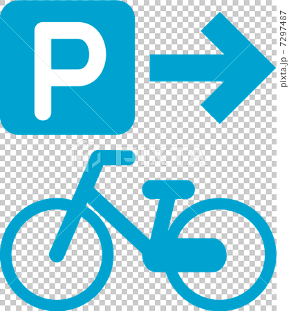 自転車置き場の案内のマーク 7297487