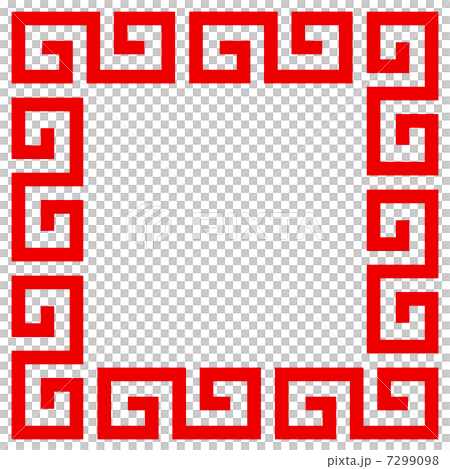 中華マークのフレーム 中華マークのフレーム 7299098