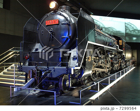 C62型 蒸気機関車 絵画 写真 壁掛 SL