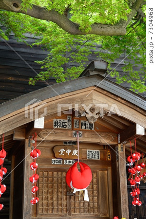 飛騨国分寺 飛騨国分寺 7304968