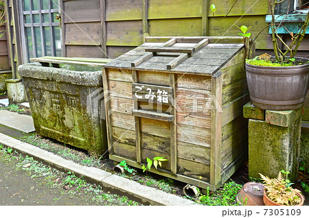 昭和時代の「ゴミ箱」（江戸東京たてもの園・小金井公園／東京都小金井市） 7305109