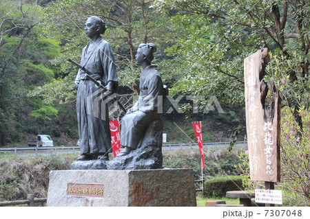 坂本竜馬とお龍 坂本竜馬とお龍 7307048