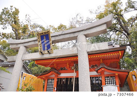 京都　八坂　美御前社 7307466