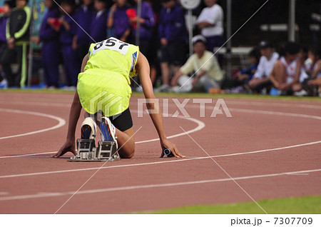 スタート 7307709