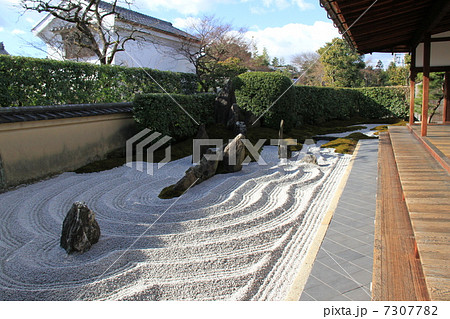 瑞峯院 瑞峯院 7307782