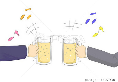 飲み会、乾杯♪ 飲み会、乾杯♪ 7307936