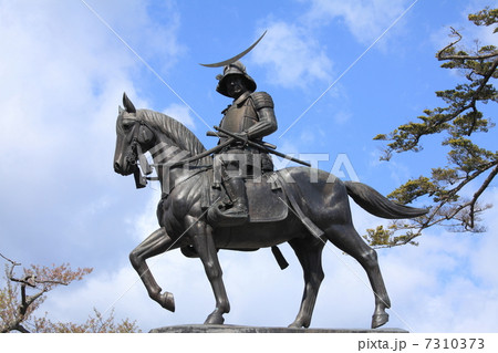 伊達正宗像 伊達正宗像 7310373