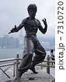 香港ブルースリー 7310720