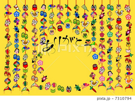 つるし雛-ありがとう つるし雛-ありがとう 7310794