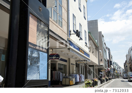 横浜元町商店街 横浜元町商店街 7312033