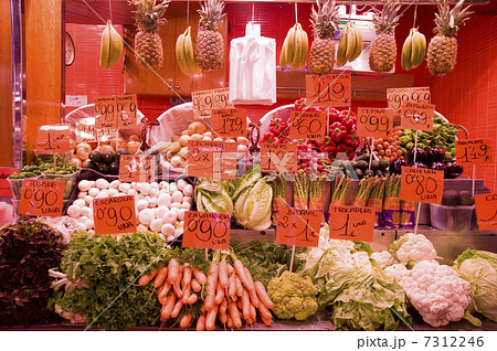 八百屋 八百屋 7312246