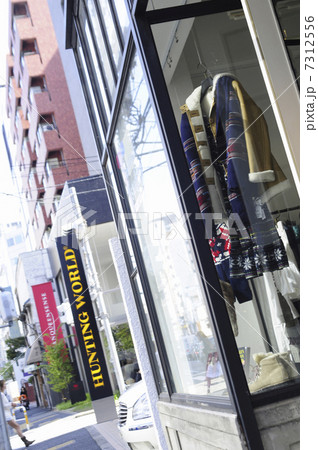 骨董通りのショップ 7312556