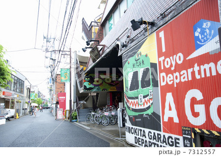 下北沢界隈のお店 7312557