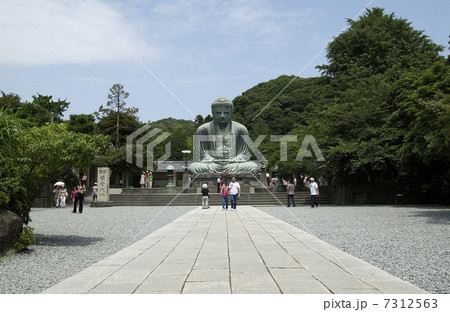 鎌倉の大仏 7312563