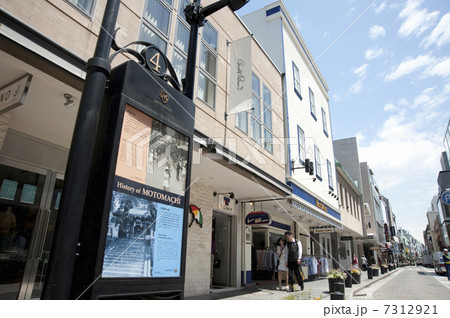 横浜元町商店街 7312921