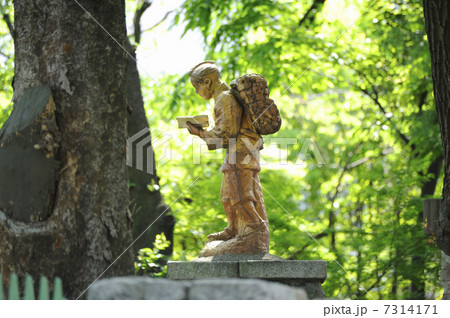 二宮尊徳像 7314171