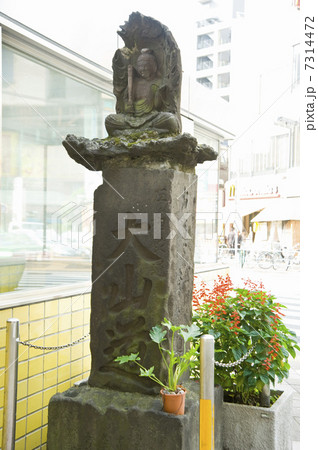 大山道 7314472