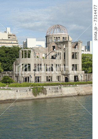 本安川と原爆ドーム 7314477