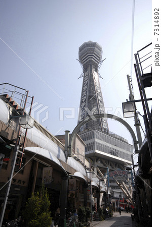 通天閣と商店街 通天閣と商店街 7314892