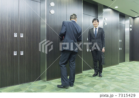 ビジネスマン 7315429