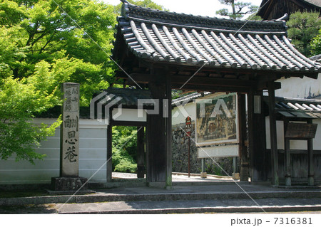 京都　酬恩庵一休寺　総門 7316381