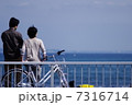 デート 7316714