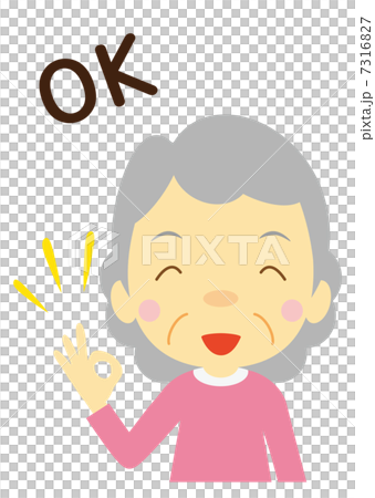 With a smile OK Otama With a smile OK Otama 7316827