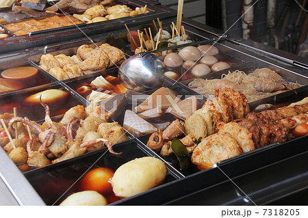 おでんや 7318205