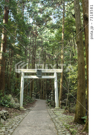 天の岩戸 伊勢神宮神路山 伊勢神宮林 天の岩戸 伊勢神宮神路山 伊勢神宮林 7318581