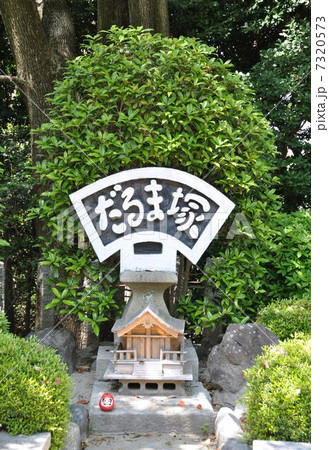 成海神社　名古屋 7320573