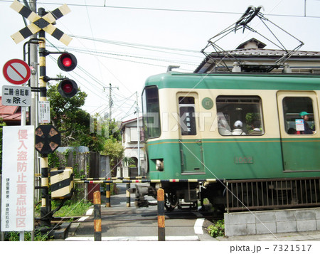 江ノ電 長谷駅付近 江ノ電 長谷駅付近 7321517