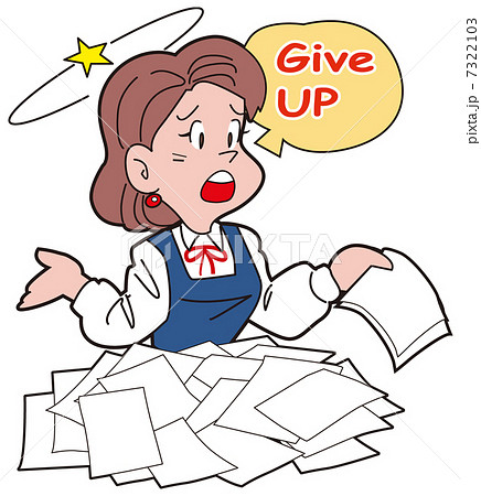 ギブアップ 7322103