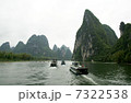 桂林 7322538
