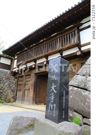 小諸城　大手門－古城にて 7322556