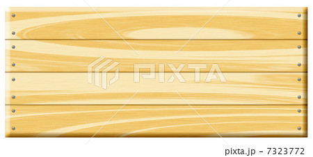 木目のある木の板のイラスト素材 7323772 Pixta