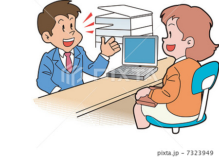 相談窓口 7323949