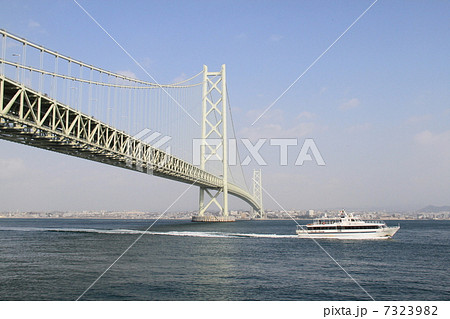 明石海峡大橋 明石海峡大橋 7323982