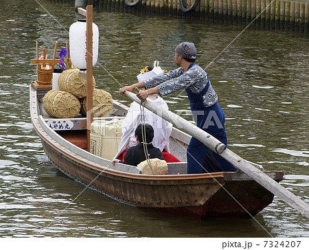 嫁入り舟 7324207