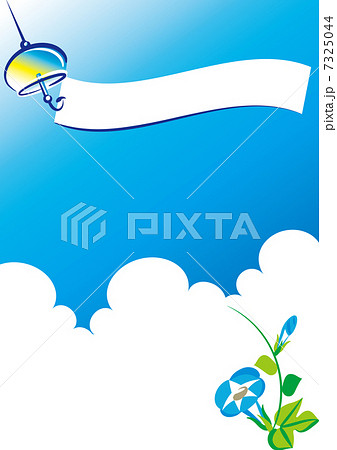 風鈴と夏空 風鈴と夏空 7325044