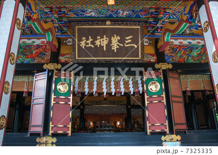 三峯神社拝殿扁額 7325335