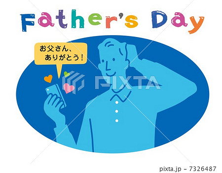 父の日　イラスト 7326487