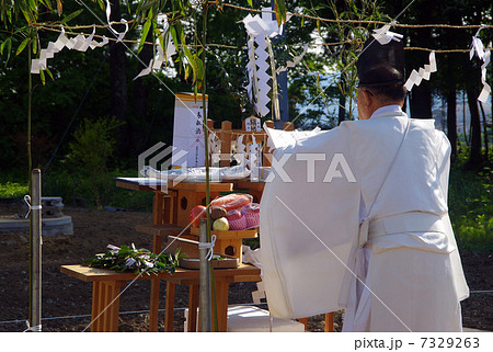 地鎮祭 地鎮祭 7329263