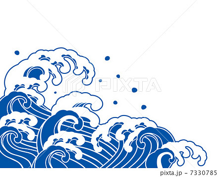 Wave Wave Pattern White Stock Illustration