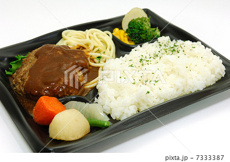 おいしい黒毛和牛ハンバーグ弁当 7333387