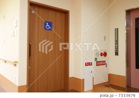 サービス付老人専用住宅 7333676