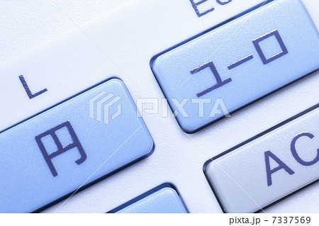 外国為替換算のできる電卓のキーボードのアップ 7337569