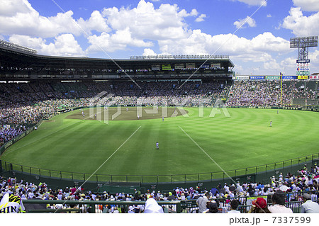 第92回夏の全国高校野球の甲子園球場 第92回夏の全国高校野球の甲子園球場 7337599